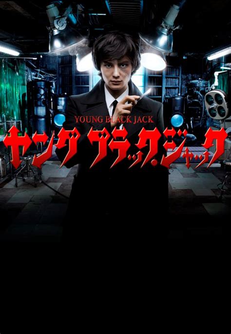 black jack doctor|Black Jack (TV) .
